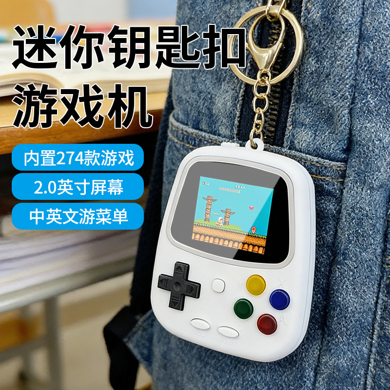 Retro Gaming Box - เครื่องเล่นเกมพกพา H3 Mini เครื่องเล่นเกมย้อนยุค 274 เกมในหนึ่งเดียว