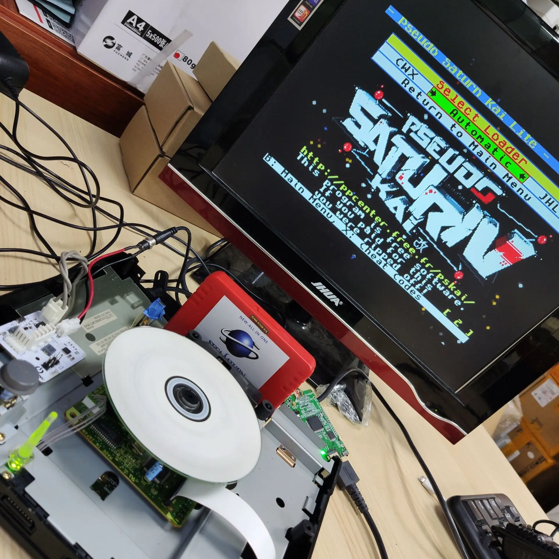 V2.1 แซทเทิร์นพีเอสยูพาวเวอร์ซ - Retro Gaming Box บทวิจารณ์และราคา