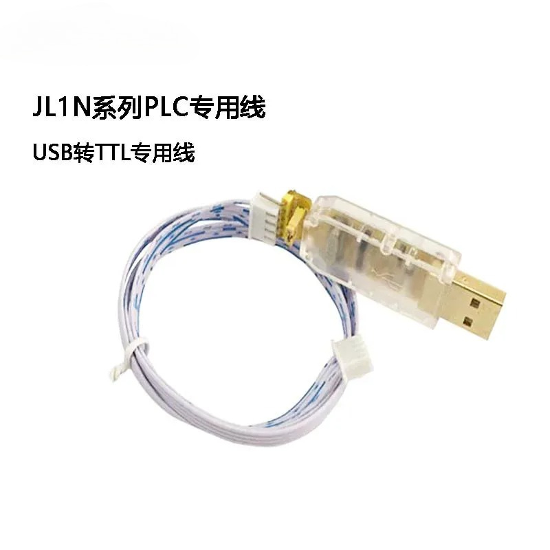 สายเคเบิลโปรแกรม PLC โมดูล USB - Controller Adapter Usb บทวิจารณ์และราคา